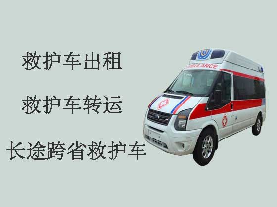 铜陵120救护车转运
